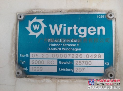 维特根W2000DC铣刨机供应