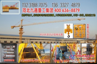 供应塔机TC6012