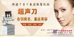 南京的极线音波拉皮【荐】：韩国香港千贵千