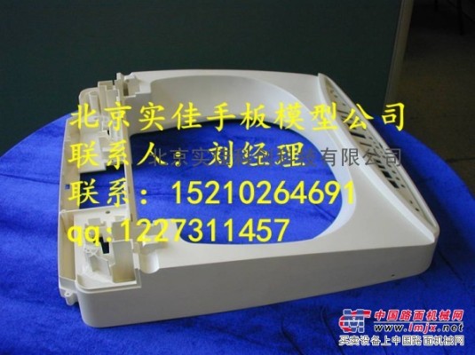 供應北京模型加工  手板模型製作 手板件加工 噴漆絲印