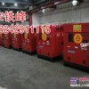成都重庆广元雅安等地区出租大型空压机 增压机