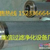 供应3PD110*160A10 青岛捷能滤芯