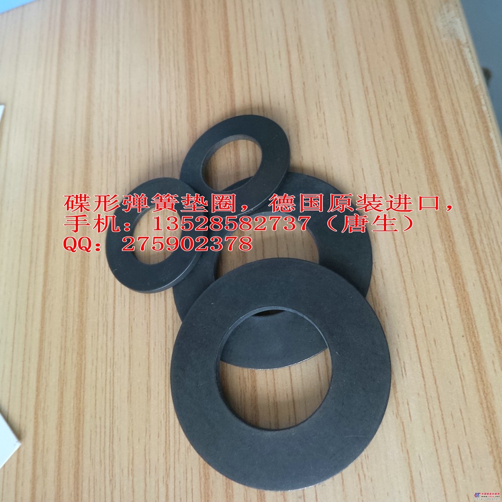 机床主轴/CNC加工中心主轴/电脑锣主轴碟形弹簧片
