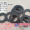弹簧片/加工中心主轴拉杆碟形弹簧片 机床主轴拉杆碟片
