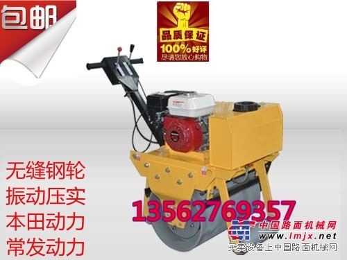 供应天津低价销售手扶式单钢轮压路机 小型震动压实超越性能极限