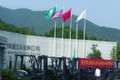 北京美科斯通搬运设备有限公司
