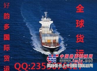 广州到韩国ULSAN蔚山整柜海运费