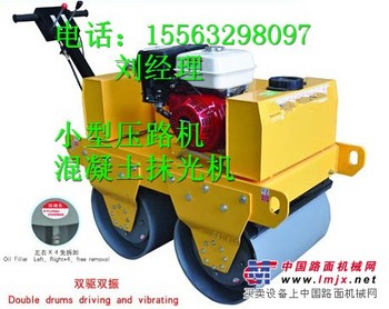 供应双钢轮压路机型号双钢轮压路机价格