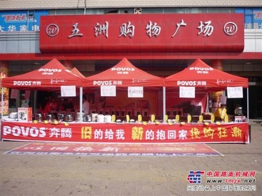 兰州大棚塑料——平凉/敦煌/酒泉地膜【新型大棚】您的不二选择