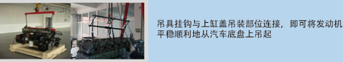 供应发动机吊具 田中工贸  15年专业品质