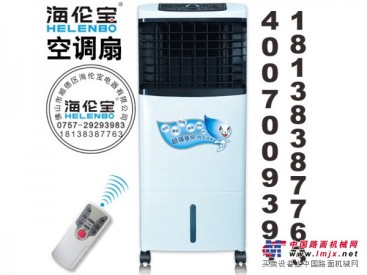 广州空调扇 口碑的广东广州水冷空调扇厂家供应