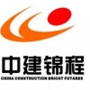 中建锦程机械设备（上海）有限公司