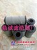 鼎诚替代V3.0620-58雅歌滤芯
