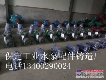 IS150-125-250清水泵