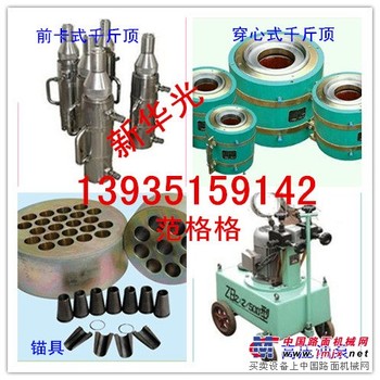 浙江杭州厂家生产桥梁预应力锚具 预应力锚具规范