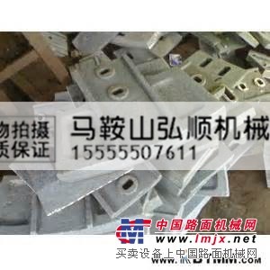 供应 仕高玛 MAO45OO/3000型 搅拌臂
