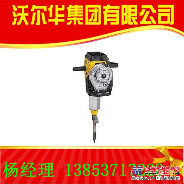 供应SND-23型内燃捣固镐