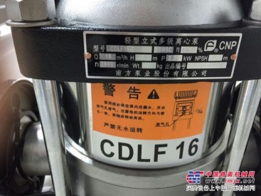 无锡南方泵业总代理销售CDL1-2立式不锈钢离心泵