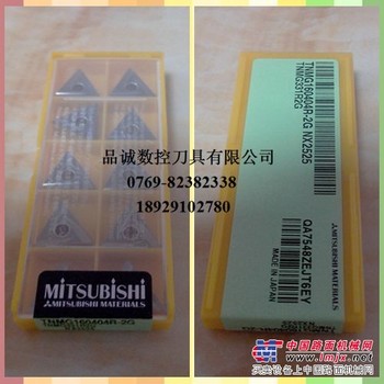 三菱刀片,三菱刀杆