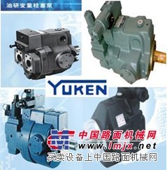 供应注塑机YUKEN油泵