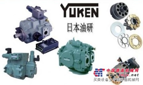 供应YUKEN-YUKEN液压泵