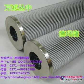 三门峡过滤器厂德玛隆滤器供应派克滤芯FTA1B05Q