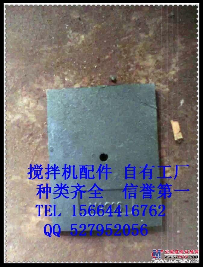 山推建友混凝土搅拌站主机配件配套济南泽宇建成搅拌机配件
