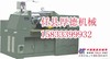 滚丝机价格