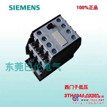 西门子3TH中间继电器品质保证华南区域一级代理商