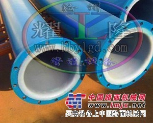 衬塑防腐钢管厂家