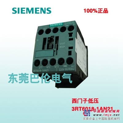 西门子3RT6\3RT5接触器华南区域一级代理品质保证