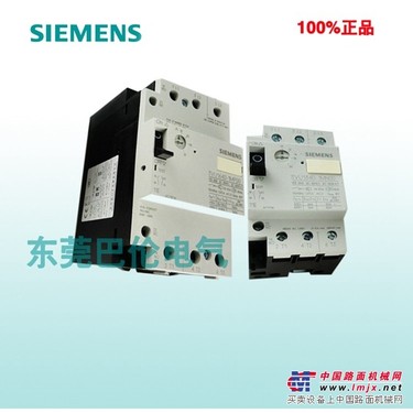 西门子3RV5/3RV6断路器一级代理商品质保证官网可查
