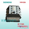 西门子3TF接触器一级代理品质保证官网可查欢迎来电咨询