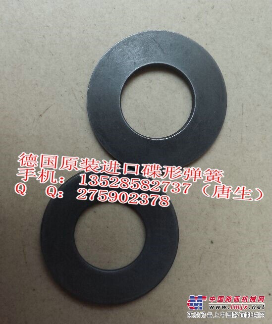 碟形弹簧片 进口碟簧 碟形弹簧 进口碟形弹簧 轴承预紧弹簧