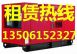 13506152327出租發電機 租宜興江陰常熟地區發電機組