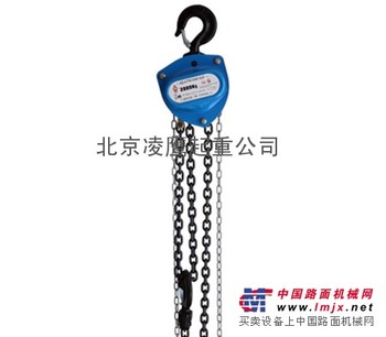 供应3吨3米HSZ-A型手拉葫芦