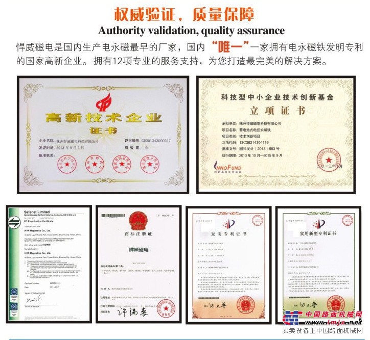质量保障