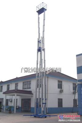 供应新型的深圳铝合金升降机高空升降机