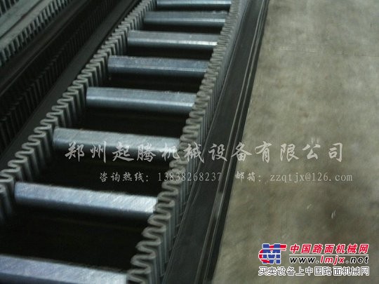 倾角皮带---郑州起腾机械设备有限公司