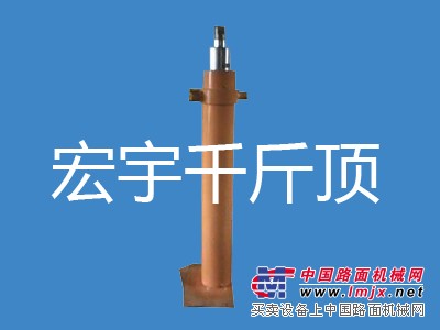 壓力機液壓油缸/德州市宏宇液壓機具廠