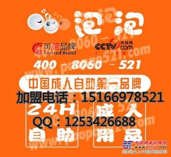 无人售货机哪家比较好？