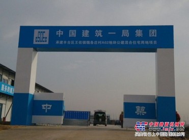 济南金水缘洗车设备出售洗车台，厂家低价销售【放肆购】