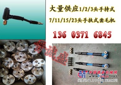供应山西太原大同混凝土凿毛机-凿毛机厂家价格