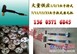 供应山西太原大同混凝土凿毛机-凿毛机厂家价格
