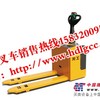 升高叉车