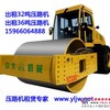 出租32吨大吨位压路机