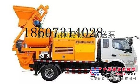 车载搅拌泵拖式搅拌泵