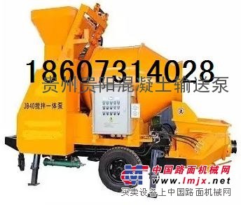 拖式搅拌泵车载搅拌泵