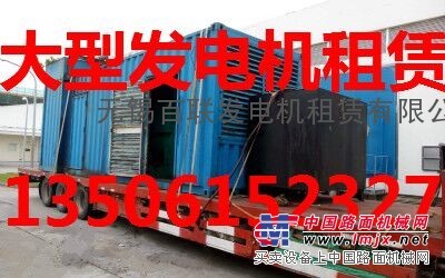 13506152327苏州发电机出租 专业出租发电机公司