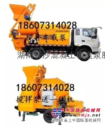 新余萍乡赣州搅拌车载泵搅拌拖泵混凝土输送泵
